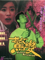 91久久亚洲精品国产一区二区